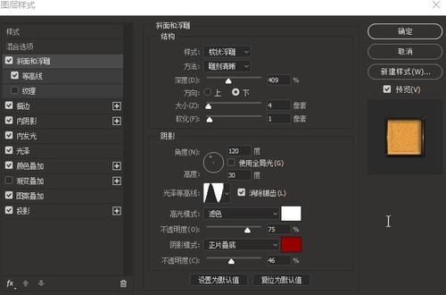 怎么买爱尔兰银行对账单